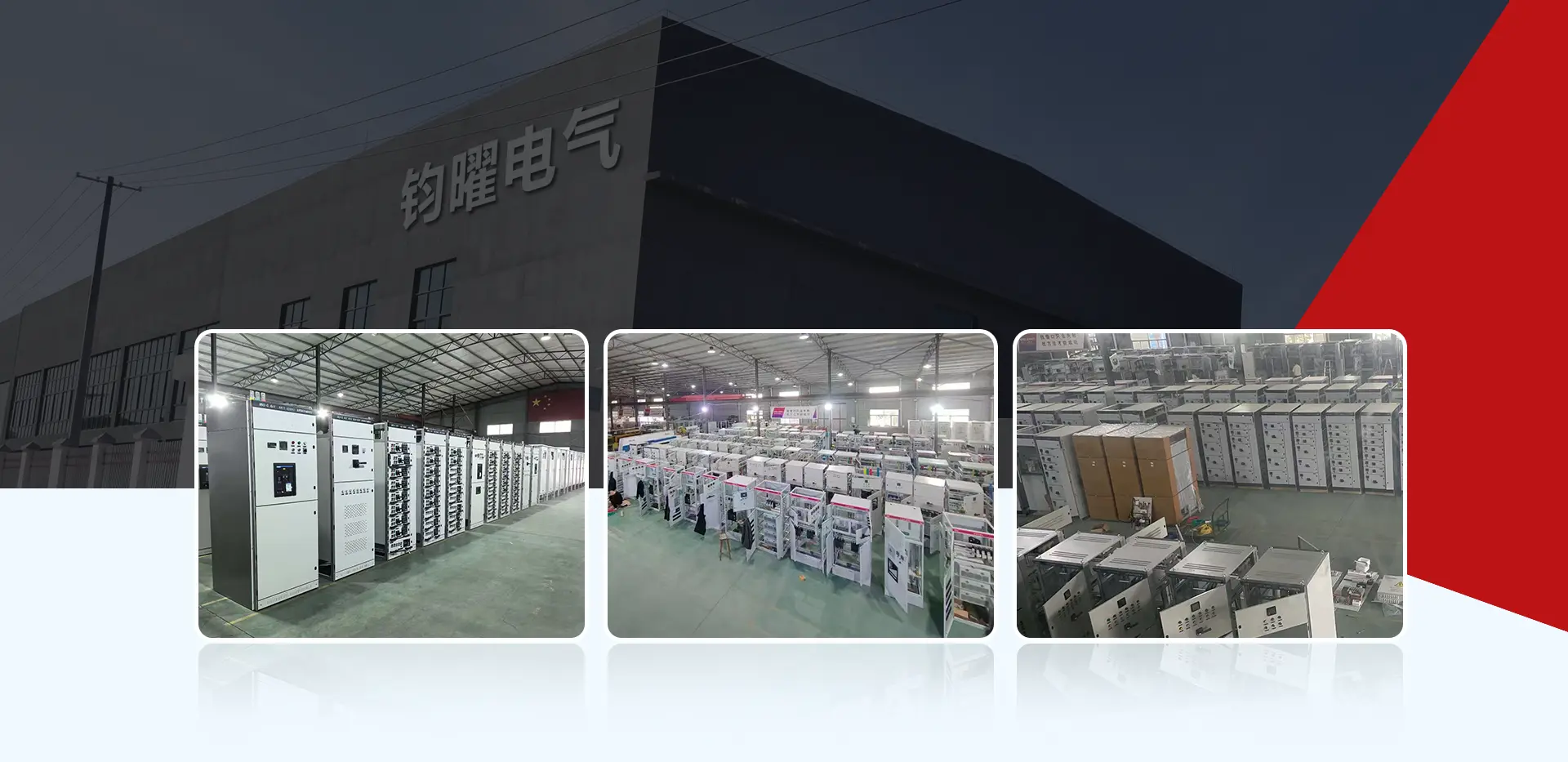 Nhà máy sản xuất linh kiện điện áp cao và thấp chất lượng
